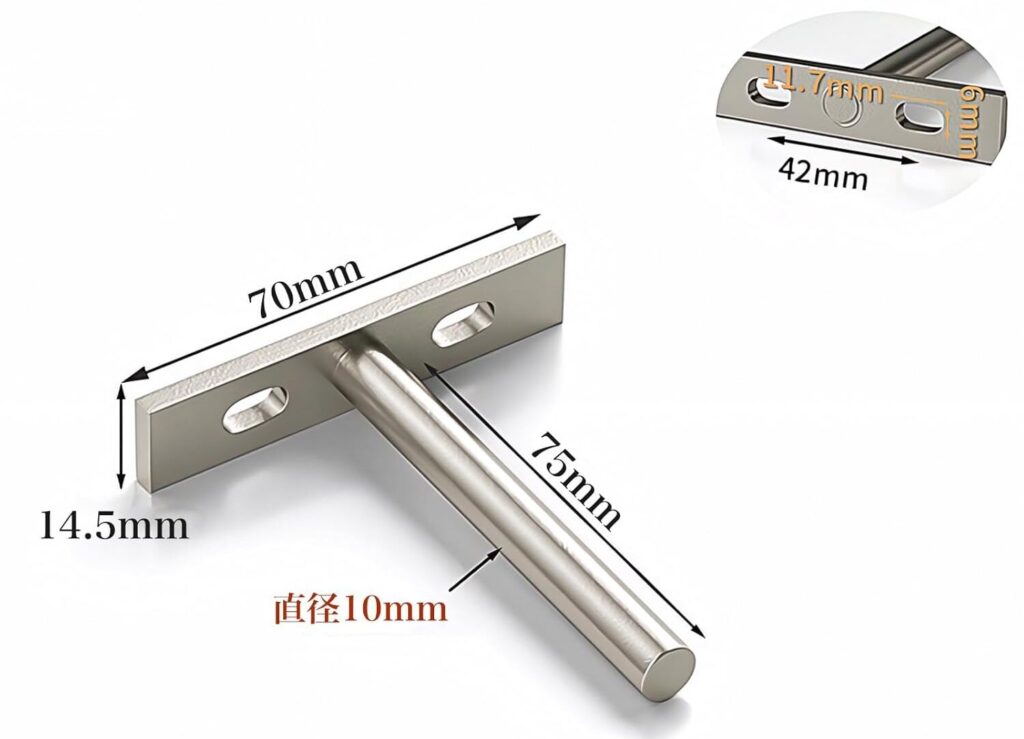 T字金物（隠し棚受け金具）の仕様