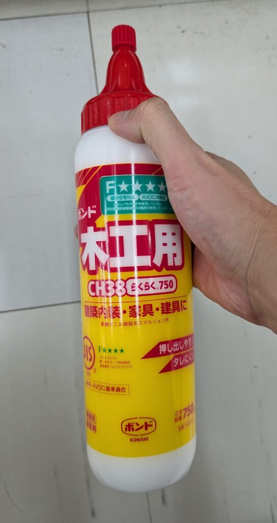 コニシ　木工用ボンド