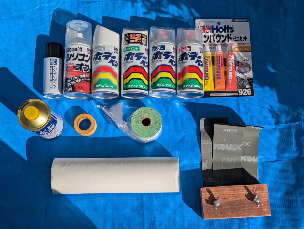 自動車塗装の際に使用する道具の写真
