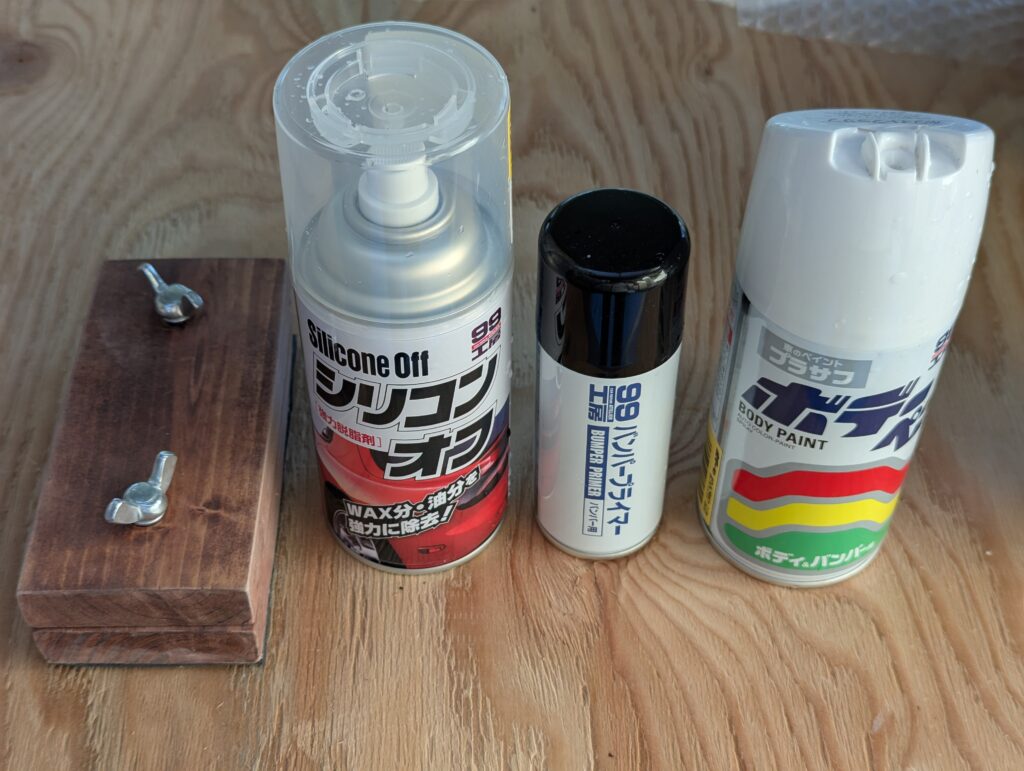 プラサフ塗装に使用する道具一式