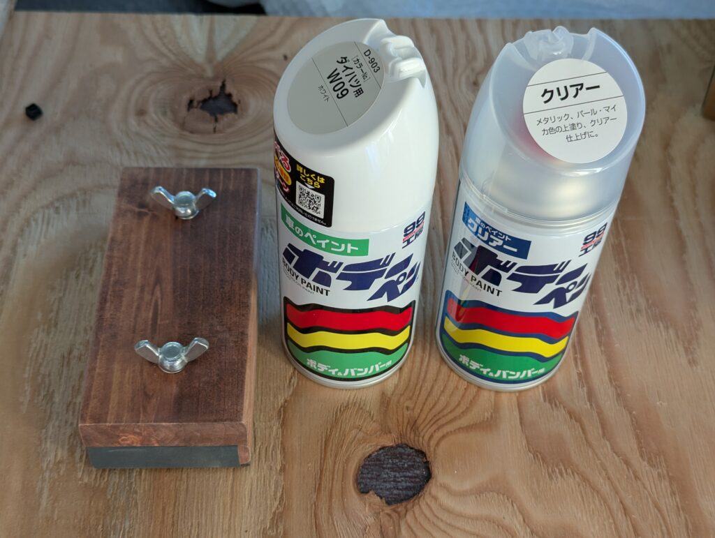 カラー・クリア塗装材料一式