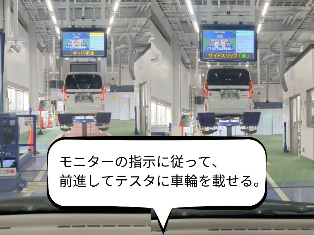 彩度スリップ検査