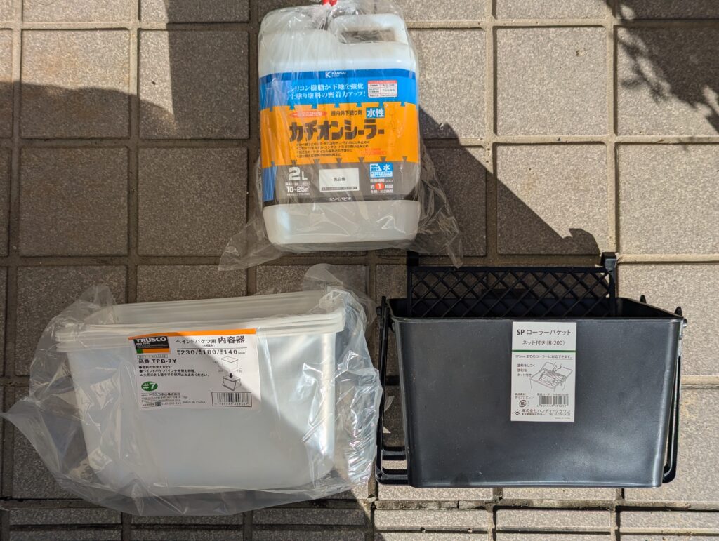 使用工具・消耗品2