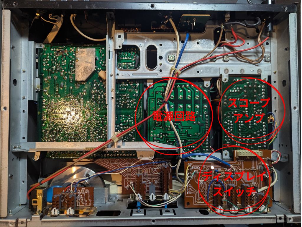 裏側から見た基盤全体