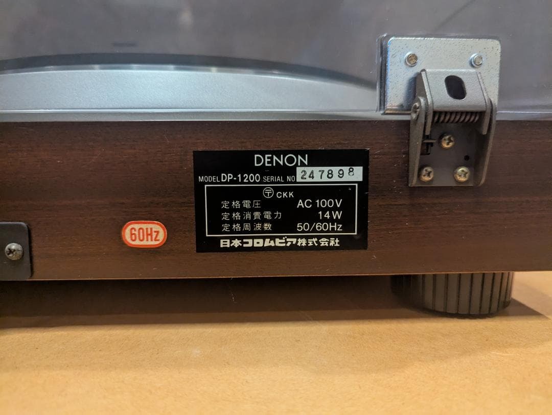 imgi_15_m82313698747_14